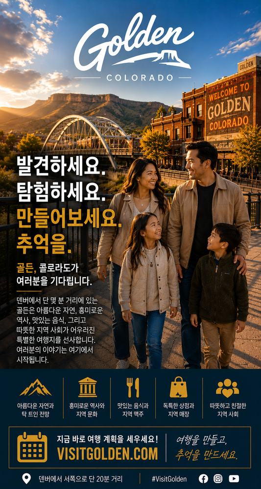 Promotional poster for Golden, Colorado featuring a family and scenic background.